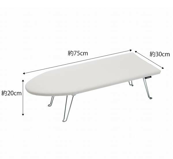 愛用 舟型アイロン台 タワー tower 山崎実業 アイロン台 舟型 1220 1221 アイロン 台 脚付き アイロンボード 細長 コンパクト 舟型タイプ  折りたたみ アイロン掛け 作業台 収納 シンプル おしゃれ cmdb.md