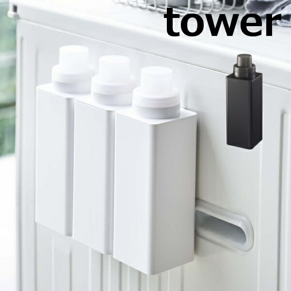 楽天市場 マグネット詰め替え用ランドリーボトル 500ml タワー Tower ホワイト ブラック Tower 4852 4853 詰替用ボトル おしゃれボトル キッチン ボトル 洗剤 ボトル 山崎実業 タワーシリーズ エコキッチン ランドリー 整理 収納 メルシープレゼント 雑貨屋