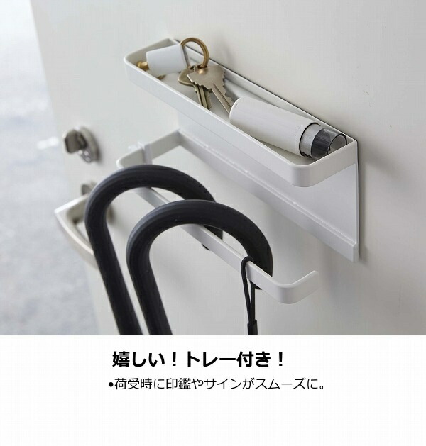 傘立てトレー付きマグネットアンブレラホルダースマートsmartホワイトブラック山崎実業YAMAZAKI50415042玄関収納収納家具傘立て傘立て傘たてかさ立てかさたてカサ立て傘収納おしゃれかわいい可愛い人気スリム省スペースコンパクト