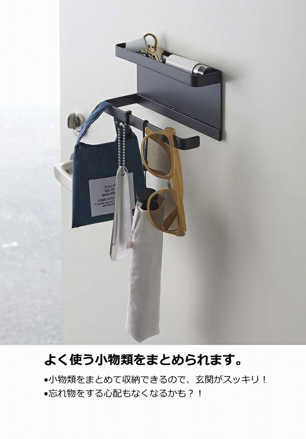 傘立てトレー付きマグネットアンブレラホルダースマートsmartホワイトブラック山崎実業YAMAZAKI50415042玄関収納収納家具傘立て傘立て傘たてかさ立てかさたてカサ立て傘収納おしゃれかわいい可愛い人気スリム省スペースコンパクト