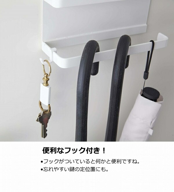 傘立てトレー付きマグネットアンブレラホルダースマートsmartホワイトブラック山崎実業YAMAZAKI50415042玄関収納収納家具傘立て傘立て傘たてかさ立てかさたてカサ立て傘収納おしゃれかわいい可愛い人気スリム省スペースコンパクト