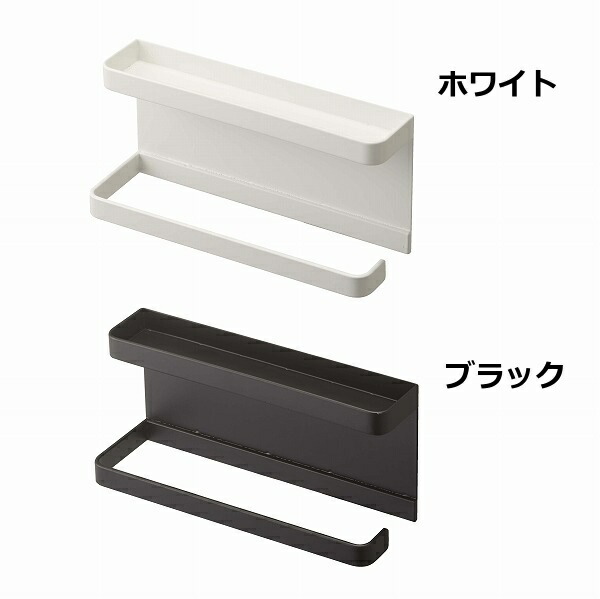 傘立てトレー付きマグネットアンブレラホルダースマートsmartホワイトブラック山崎実業YAMAZAKI50415042玄関収納収納家具傘立て傘立て傘たてかさ立てかさたてカサ立て傘収納おしゃれかわいい可愛い人気スリム省スペースコンパクト