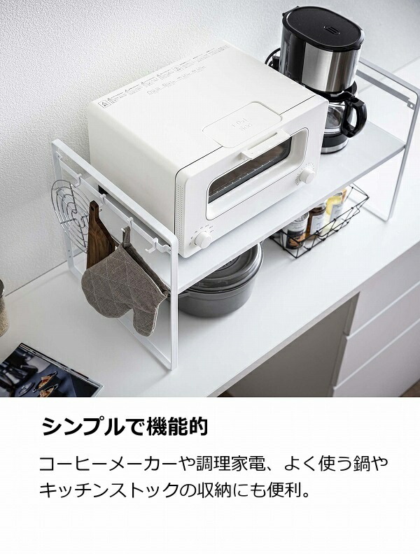 トースターラック ワイド タワー Tower ブラック ホワイト 山崎実業 Yamazaki 5162 5163 キッチンラック 棚 キッチン雑貨 キッチン コーナーラック 収納 キッチンラック 収納ラック 収納棚 シンプル 台所キッチン 卓上 ラック キッチン雑貨 おしやれ 送料無料 Tbset Com