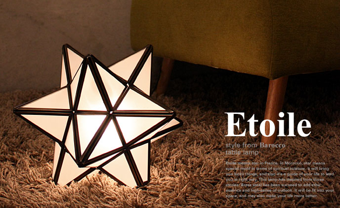 【排他的権利付】 はやりっ児 速見表照明ランプ Etoile table lamp ディクラッセ DI CLASSE ひな形 点火装置物の具 【貨物輸送無料】