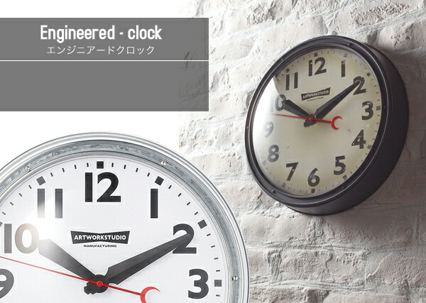 【排他的権利付】 ARTWORKSTUDIO  エンジニアードクロック  Engineered-clock   時辰儀 飾りもの 柱時計 掛け時計【貨物輸送無料】