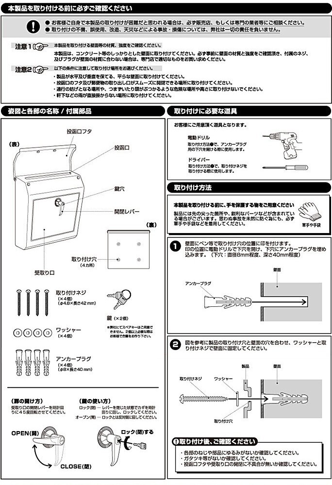 送料無料 非冷凍品同梱不可 ART WORK STUDIO Mail box (ユーエスメールボックス) TK-2075 レッド 