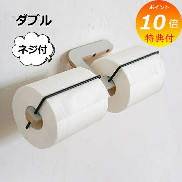 楽天市場】【特典付き】 ペ−パーホルダー rum グレー アクシス