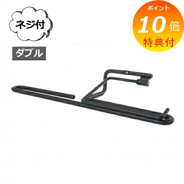 【特典付き】 トイレットペーパーホルダー ダブル ren トイレットペーパーホルダー ネジ付 アクシス AXCIS L2219 ペーパーホルダー トイレットペーパーストッカー シンプル おしゃれ ストッカー トイレットペーパーホルダー トイレットペーパー収納 サニタリー