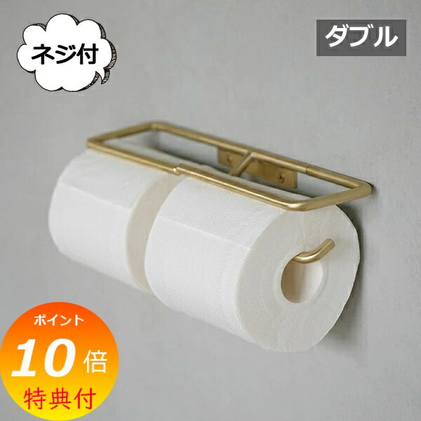 楽天市場】【特典付き】 トイレットペーパーホルダー シングル ステンレス シルバー アクシス L2222 トイレットペーパーホルダー トイレットペーパーストッカー  シンプル おしゃれ ストッカー トイレットペーパーホルダー トイレットペーパー収納 サニタリー 【送料無料 ...