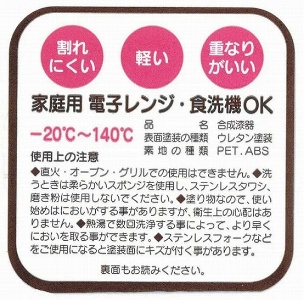 市場 NH 日本製 ナチュラル home ウッド調 おうちカフェ食器 電子レンジ クリーンコート 食器 スクエアワンプレート おしゃれ Lサイズ 木目  食洗器 ブラウン