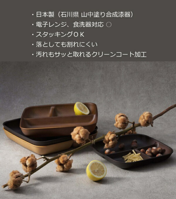 Nh Home ブラウン Big 食洗器 電子レンジ ウッド調 ラウンド おうちカフェ食器 クリーンコート 日本製 円形 食器 木目ワンプレート 木目 ビッグ ナチュラル