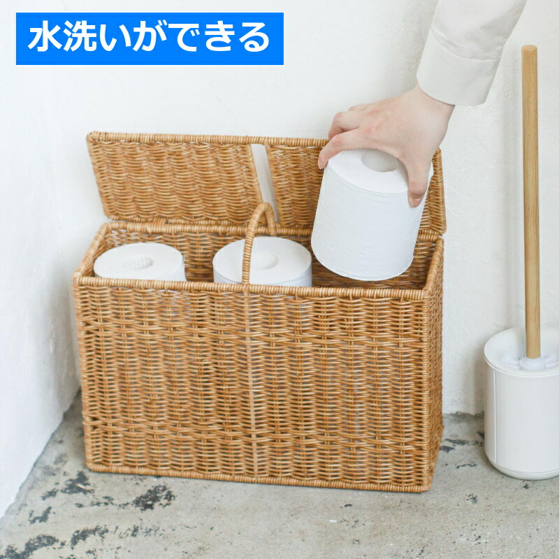 トイレットペーパー収納 ハンドル付ペーパーボックス ユティル ナイール 蓋付き （ トイレットペーパー 収納 スタンド ストッカー スリム ラタン風 お手入れ簡単 ペーパーストッカー トイレ 手編み 天然素材風 小物置き 1段 ） 【送料無料 ポイント10倍】