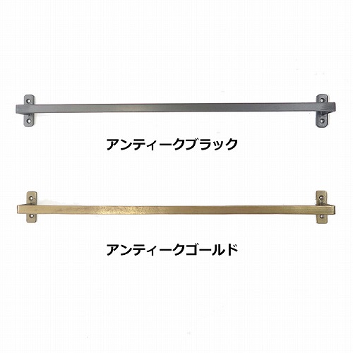 アイアンタオルハンガー380Lサイズアンティークブラックアンティークゴールドタオルハンガーおしゃれかわいいキッチン雑貨洗面所アイアンアンティークキッチンタオル掛け布巾ハンガーおしゃれスタイリッシュ洗面所