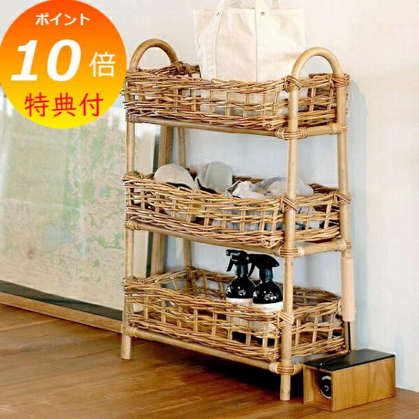 再販商品目録ペイジ