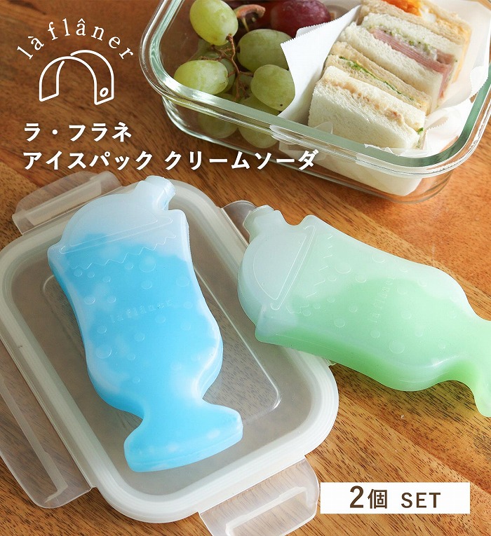 お弁当箱用保冷剤ケースオーダーページ 9257-0006-1.jpg