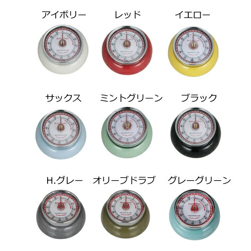 ダルトン キッチンタイマー 100 1 マグネット付き 超人気高品質 マグネット付き