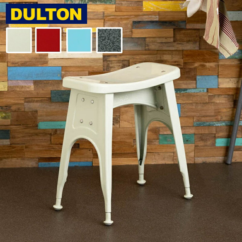 DULTON / ダルトン】 ロータス 廃盤品 アイアンスツール 鉄製椅子