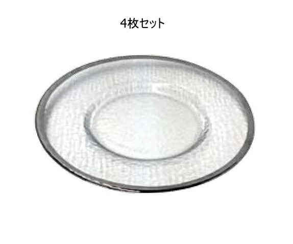 【特典付き●】 【DULTON】 ダルトン 4枚セット ガラス テーブルウェア プレート 220 A515-302-220 GLASS TABLEWARE OBO PLATE 220 ガラスプレート 【送料無料 ポイント10倍】