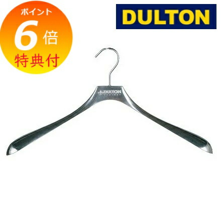 楽天市場】【特典付き○】 ダルトン アルミニウム クロス