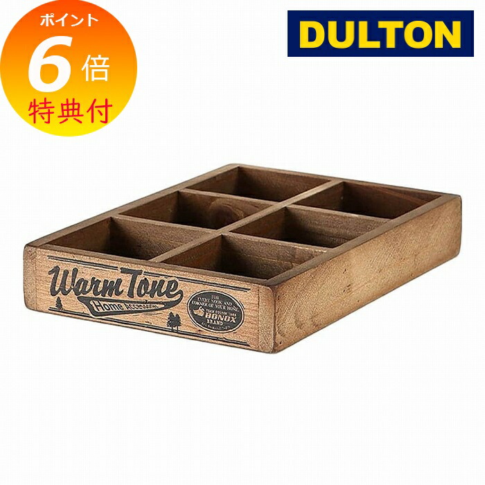 ダルトン木箱11点セット DULTON ONLINE SHOP | WOODEN STOCKER BOX NATURAL: ハウスウェア