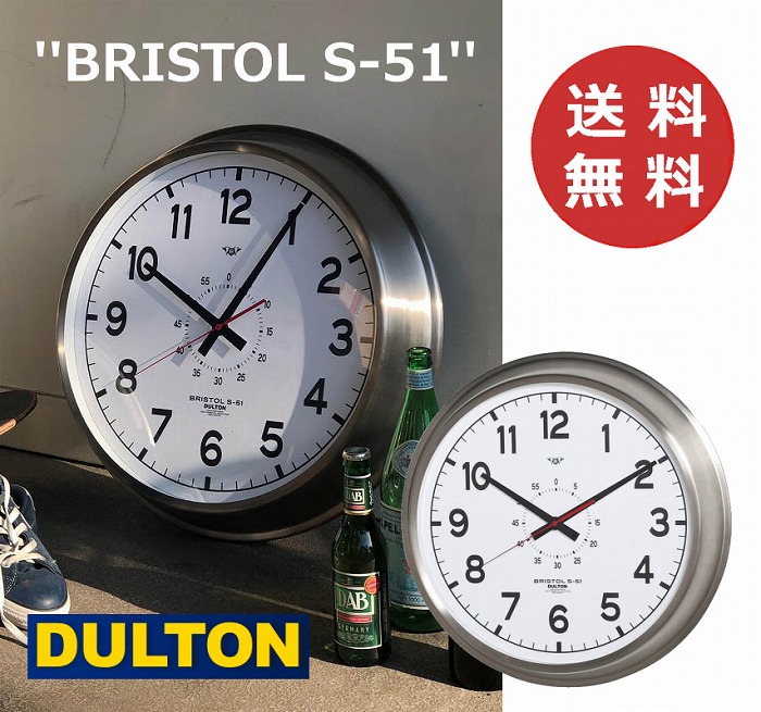 楽天市場 ウォールクロック ブリストル S 51 Dulton ダルトン K725 923wd ラウンド 円形 丸型 ウォールクロック シルバー 掛け時計 時計 掛時計 壁掛け 壁掛け時計 新築祝い かわいい おすすめ かっこいい 男性 メンズ イントリア 送料無料 メルシープレゼント