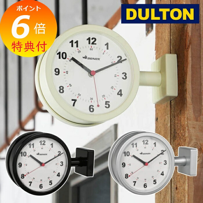 【人気】ダルトン DULTON BONOX 壁掛 ダブルフェイス L シルバー 楽天市場】【特典付き】 DULTON/ダルトン ダブルフェイス ウォール