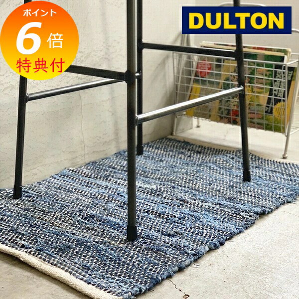 ダルトン　デニム　フロアラグ　A659-602DBL DULTON ONLINE SHOP | DENIM FLOOR RUG 1000×1500: ハウスウェア