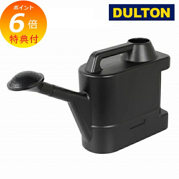 楽天市場】ジョーロ ダルトン ガーデン カン ガーデン缶 DULTON