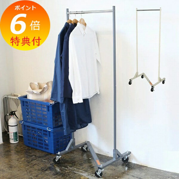 DULTON　Zラック　2台セット ハンガーラック 楽天市場】【11/27 1:59までMAX20％OFFクーポン】Z ラック DULTON