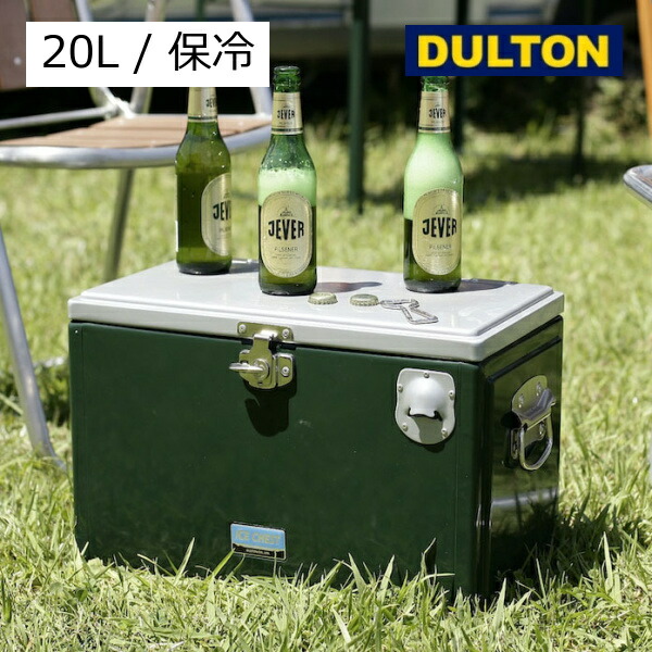 【楽天市場】アイス チェスト 20L 【 DULTON 】ICE CHEST 20L DARK GREEN ダルトン クーラーボックス 保冷