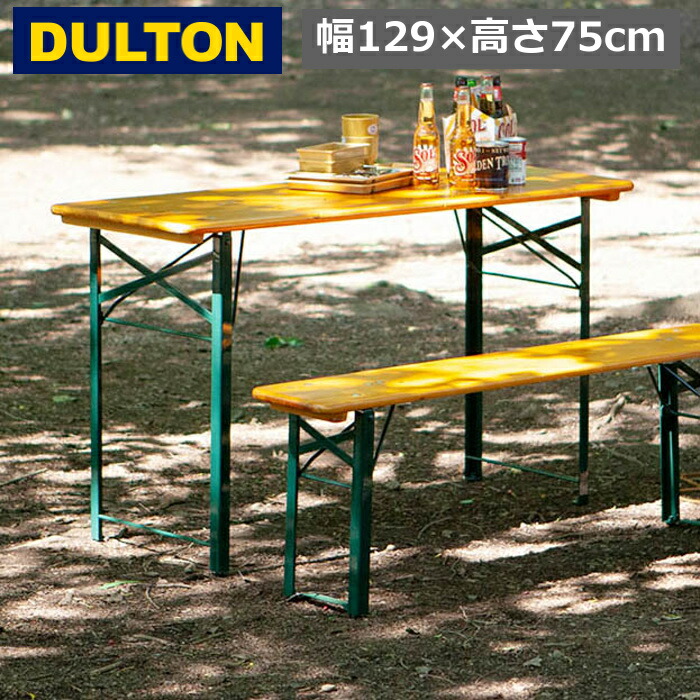 麦酒 速見表 130 養護ホーム寄り合い アウトドアー 庭園 DULTON ダルトン F21-0396S/DGN BEER TABLE 130 DARK GREEN 貨物輸送無料 机 折り畳み 折りたたみ パウダーコンパクト 省間隔文字