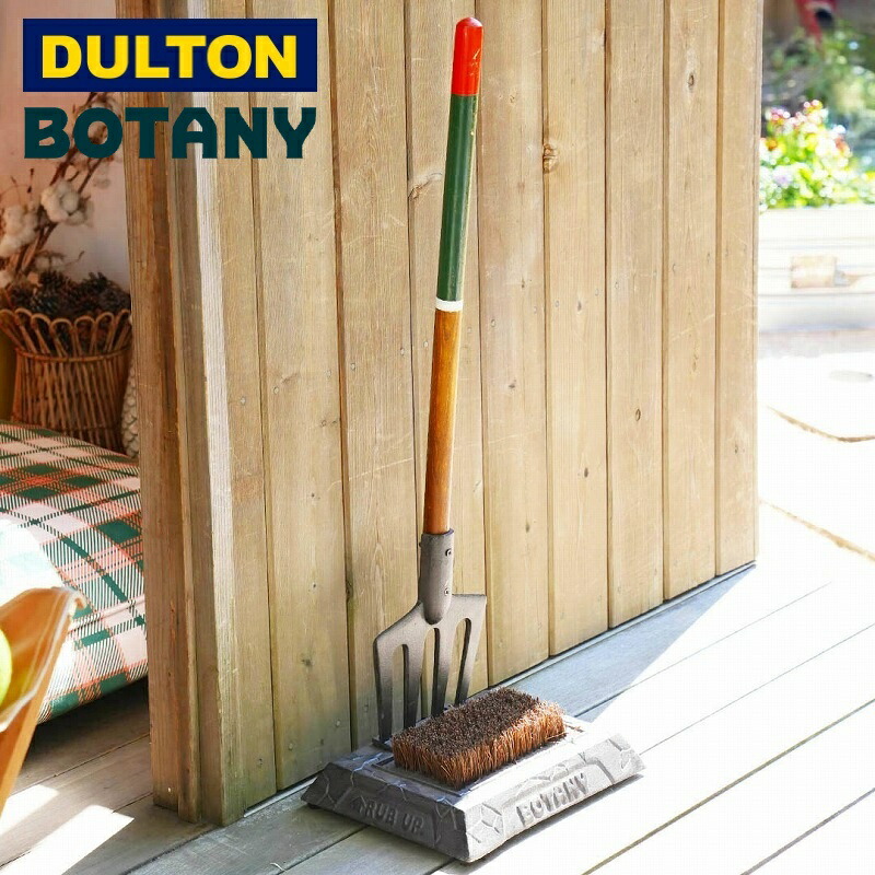 ブーツ毛はらい アイアン ブーツ 毛はらい 民俗音楽 BOTANY IRON BOOTS BRUSH FORK ダルトン DULTON NBR-0584 アイアン ブーツ 毛はらい 靴磨き 泥落とし 部屋の入り口先 室内装飾
