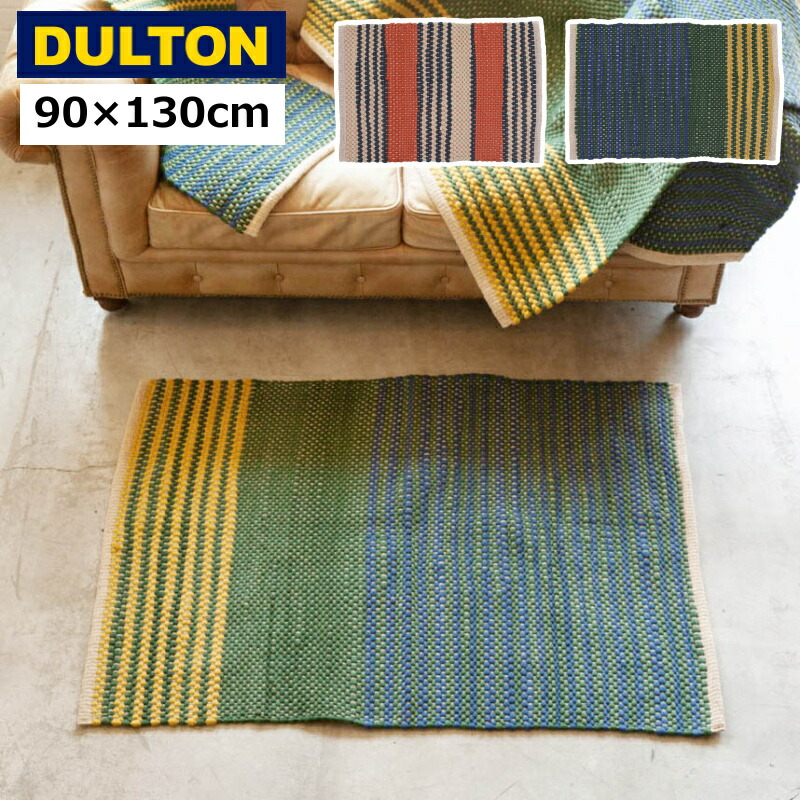 DULTON 綿織物 チンディ 二分の一 引っ敷き 900×1300 部屋の入り口つや消し 部屋の入り口引っ敷き アクセントラグ 引っ敷き 御手々御手伝いさん 手織り 今めかしい 好いたらしい 可愛らしい 室内装飾雑貨 差し上げ物 差し上げ物 900×1300粍 青み 緑であること 黄色 米国海軍 オレンジ色