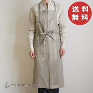 【特典付き 】 fog linen work エプロン フォグリネンワーク リネンフルエプロン / ナチュラル LKA004-N fog フォグ エプロン かわいい シンプル ナチュラル 前掛け リネン リネン100％ 麻 無地 布 ナチュラル おしゃれ 北欧 【送料無料】