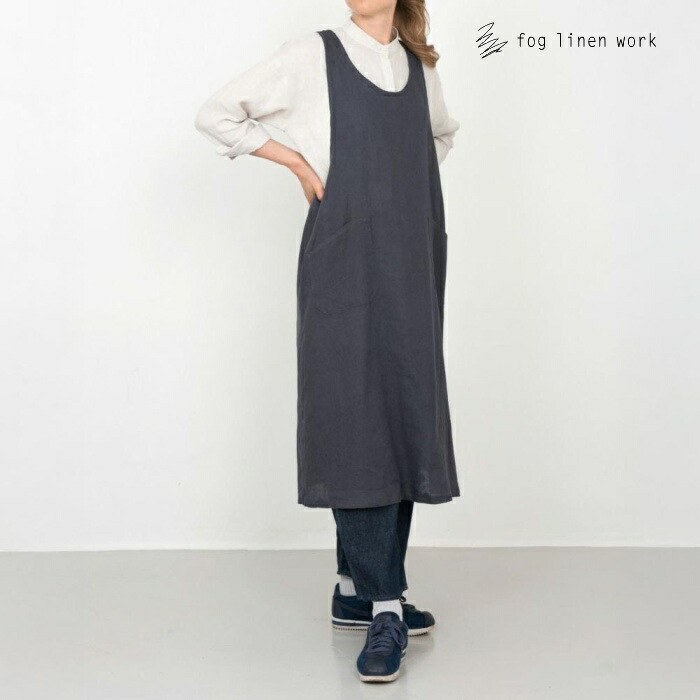 fog linen work 【リネンオーバーエプロン】マカダム 母の日 ラッピング無料 フォグリネンワーク リネン シンプル カフェ ロング丈 ギフト 麻 おしゃれ ナチュラル 料理教室 ロング 軽い 男女兼用 結婚祝い 無地 還暦祝 卒業祝 誕生日 プレゼント