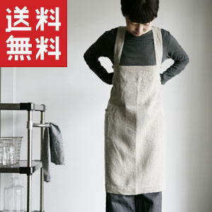 【排他的権利付き添い人 】 fog linen work 前垂れ（フォグリネンワーク） リネンスクエアクロスエプロン 自然的 ［LKA213-N］【メンズ レディース 成人男性用 お上さん用 男女兼用 喫茶店 今めかしい 愛くるしげ 分かりやすい 麻】