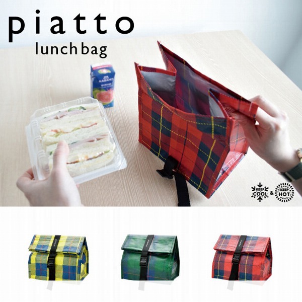 楽天市場】【メール便対応】piatto タータンチェック ランチバッグ