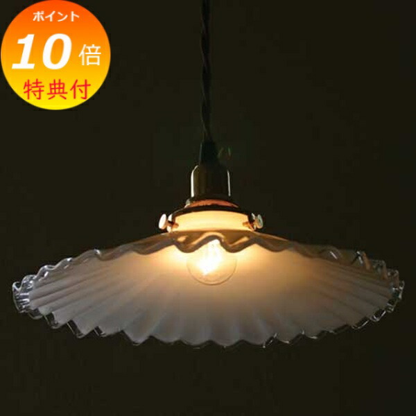 楽天市場】Type Aミルクグラスシェード フレンチ 照明 ライト