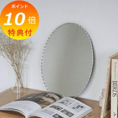 再販商品目録ペイジ