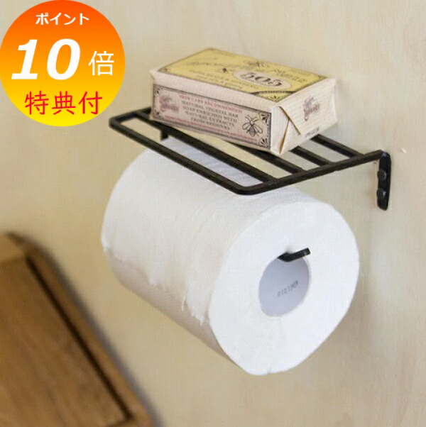 楽天市場】アイアン トイレットペーパーホルダー アイアン TE546