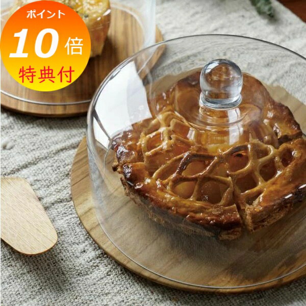 アンティーク ガラスドーム HP DECO タミゼ ガラス什器　ディスプレイ アンティーク ガラスドーム HP DECO タミゼ ガラス什器 ディスプレイ