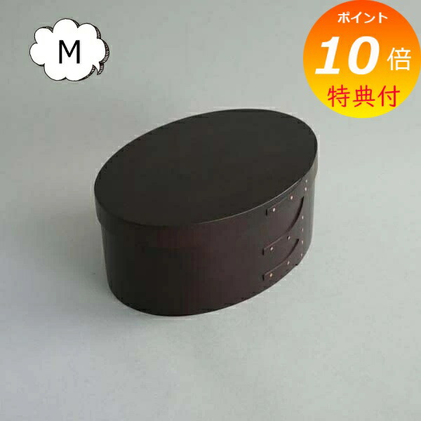 ＼1位／ 【排他的権利付き添い人 】 シェーカーボックス席 オーバルボックス席 M 黒いこと 黒いこと アクシス Homestead ホームステッド HS3094 木箱 アンティーク風 仕立てもの箱1段 仕立てもの箱 ソーイングボックス 【貨物輸送無料】