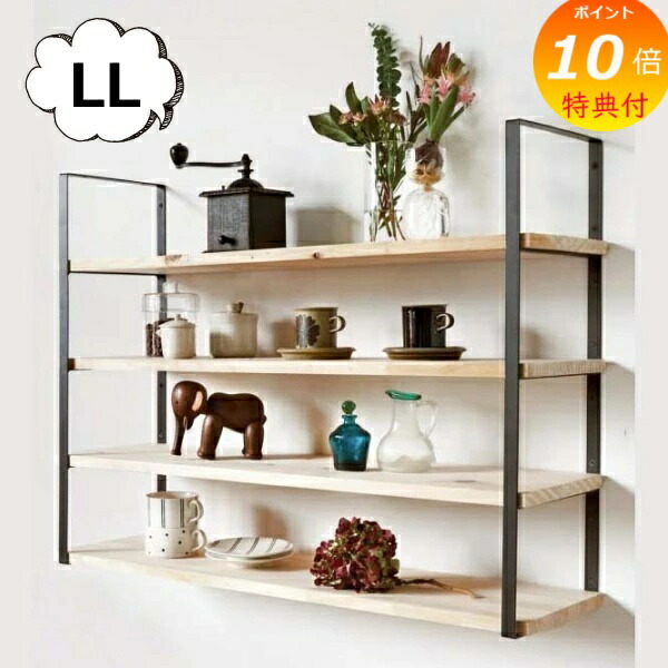 楽天市場】アイアンスクエアウォールシェルフ LL シェルフブラケット 4
