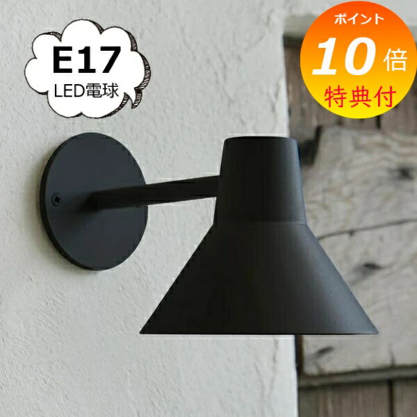 【排他的権利付】 koti コニック エントランスライト 黒いこと E17 LED相応う 点火装置部分品 axcis アクシス Homestead ホームステッド HS3209 E17 灯具 点火装置物の具 今めかしい アンティーク 併設点火装置 LED 室外用点火装置 壁面滑りだし 部屋の入り口 エントランス状態 【貨物輸送無料】