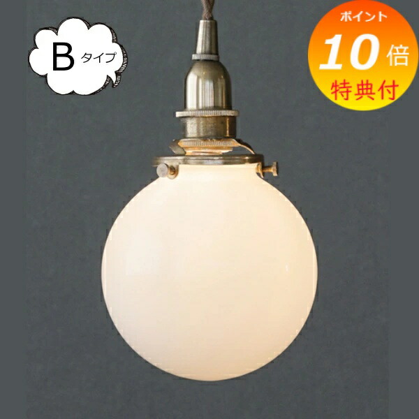 楽天市場】【特典付き】 ガラスシェード ミニガラスシェード オーバル