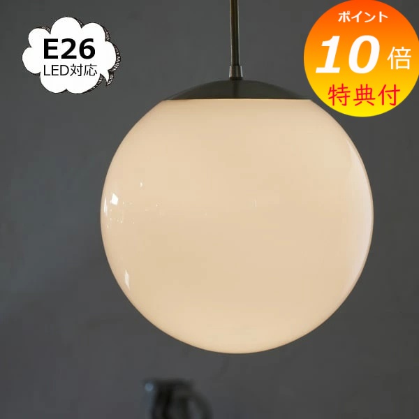 ペンダントライト 北欧 L ホワイト 白色 ロスカ LOSKA ゴールド セット アクシス ホームステッド Homestead HS3370 ペンダント E26用 灯具｜メルシープレゼント 「雑貨屋」