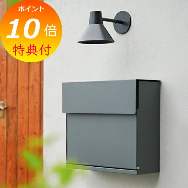 【特典付】 ポスト スマートポスト ダークグレー アクシス ホームステッド グレー HS3545 Homestead タテ開き、A4サイズまで対応 おしゃれ インテリア クラシックポスト グレー ポスト 郵便受け Mail Box ポスト 郵便受け メールボックス アンティーク風 【送料無料】
