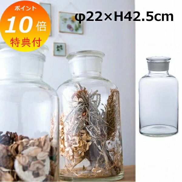 ③ メディシンボトル 250ml 蓋付 ガラス瓶 6点セット　未開封 メディシンボトル 250ml 3個セット - メルカリ