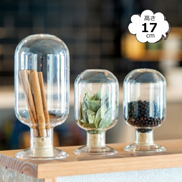 ガラス製ボトル型インテリア小物多数 楽天市場】【特典付き○】 ドーム型シードボトル 高さ17cm 22593 約 φ8