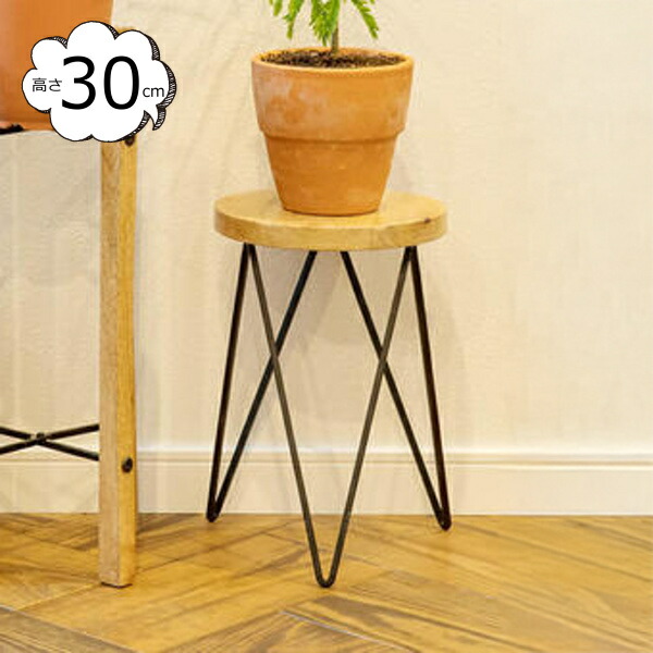 楽天市場 フラワースタンド サークルスタンド 高さ30cm 41300 プランターボックス プランター プランタースタンド フラワースタンド アイアン製 デザイン 園芸ラック アイアン 木製 ガーデニング 園芸 エクステリア用品 メルシープレゼント 雑貨屋